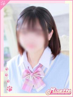 みいな【ミニマム合法ろり娘】 Minette ～ミネット～ 高崎店（高崎/デリヘル）