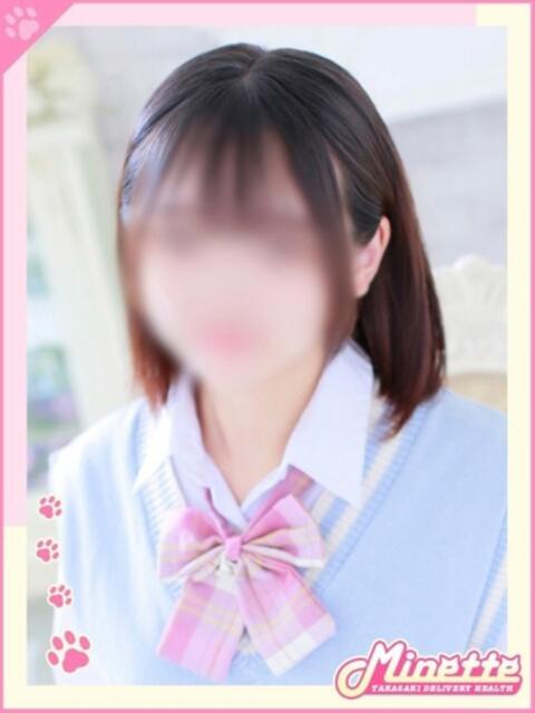 みいな【ミニマム合法ろり娘】 Minette ～ミネット～ 高崎店（デリヘル）