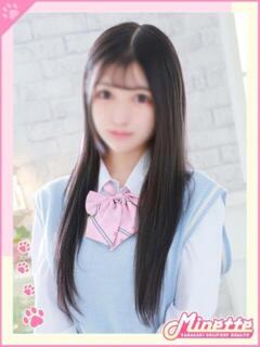 みお【ミニマムG爆乳】 Minette ～ミネット～ 高崎店（高崎/デリヘル）