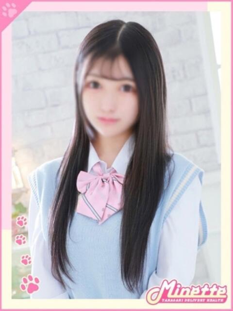 みお【ミニマムG爆乳】 Minette ～ミネット～ 高崎店（デリヘル）