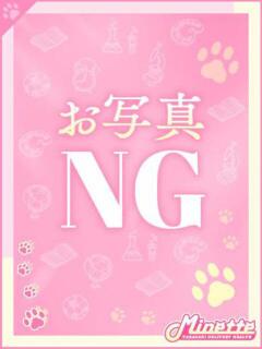 せと【ゆるふわ天使降臨♪】 Minette ～ミネット～ 高崎店（高崎/デリヘル）