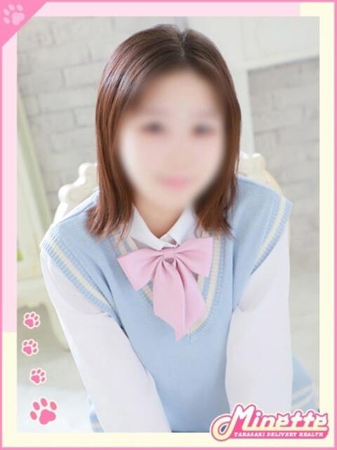 しの【超ロリエロ娘】 Minette ～ミネット～ 高崎店（デリヘル）
