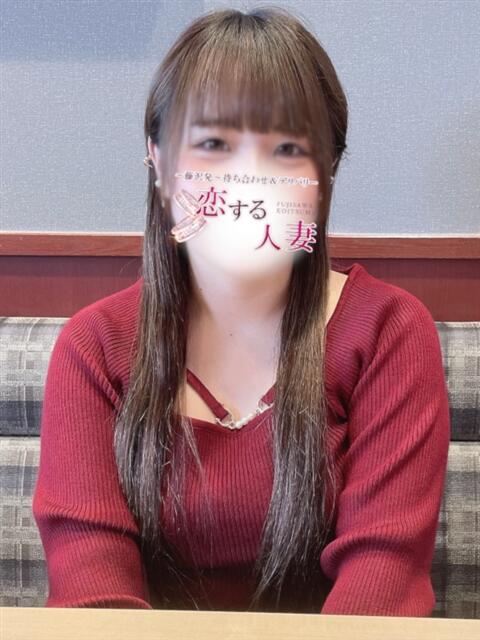 うい 恋する人妻（人妻系デリヘル）