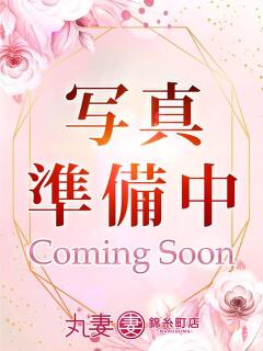羽澄（はすみ） 丸妻 錦糸町店（錦糸町/デリヘル）