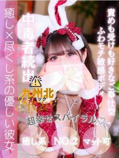 ことり　濃厚な密着感と恋人空間