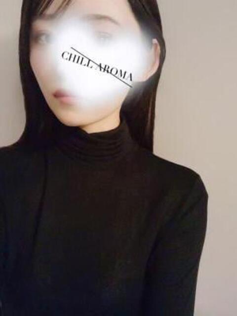 桐谷あおい CHILL AROMA（チルアロマ）（【非風俗】メンズエステ）
