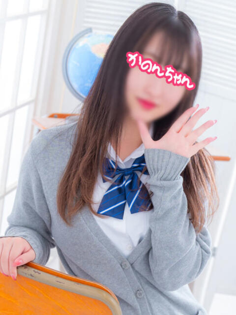 かのんちゃん 横浜オナクラ 横浜JKプレイ(待ち合わせ型オナクラ)