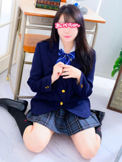 あいかちゃん 横浜オナクラ 横浜JKプレイ(待ち合わせ型オナクラ)