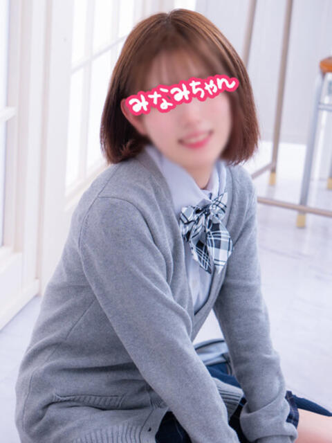 みなみちゃん 横浜オナクラ 横浜JKプレイ(待ち合わせ型オナクラ)