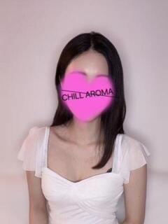 深瀬さやか CHILL AROMA（チルアロマ）（本厚木/メンズエステ）