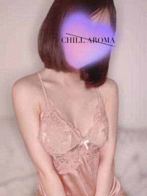 広瀬ましろ CHILL AROMA（チルアロマ）（【非風俗】メンズエステ）