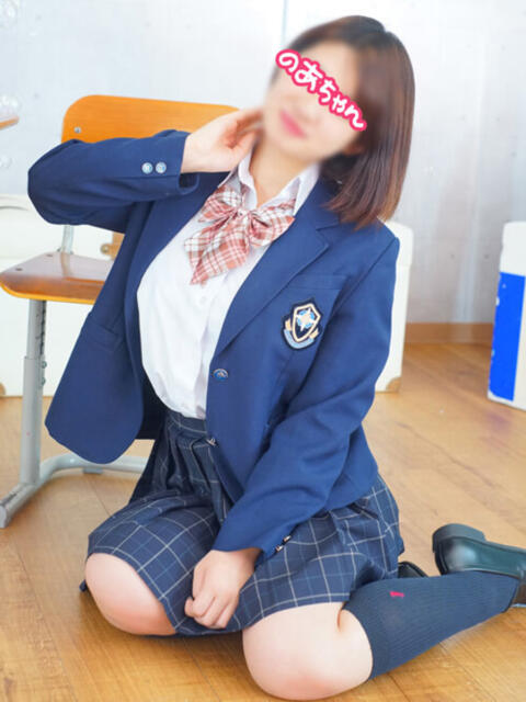 のあちゃん 横浜オナクラ 横浜JKプレイ(待ち合わせ型オナクラ)