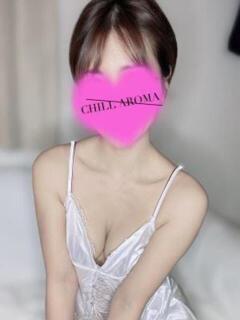 橋本きほ CHILL AROMA（チルアロマ）（本厚木/メンズエステ）