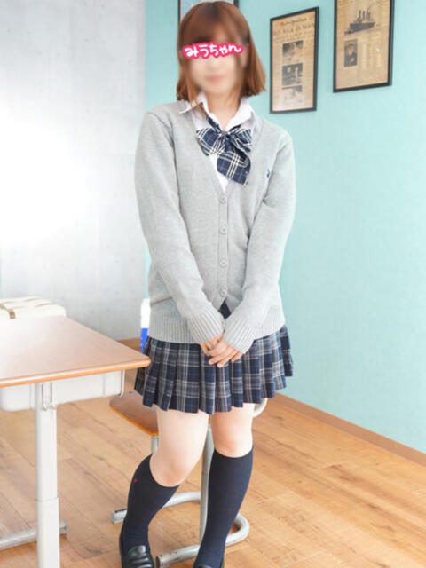 みうちゃん 横浜オナクラ 横浜JKプレイ（待ち合わせ型オナクラ）