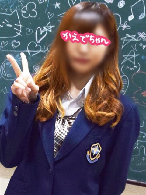 かえでちゃん 横浜オナクラ 横浜JKプレイ(待ち合わせ型オナクラ)