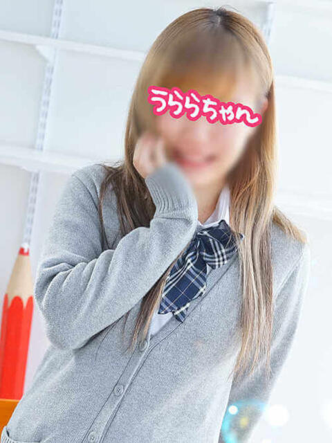 うららちゃん 横浜オナクラ 横浜JKプレイ(待ち合わせ型オナクラ)