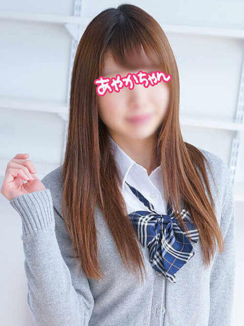 あやかちゃん 横浜オナクラ 横浜JKプレイ(待ち合わせ型オナクラ)