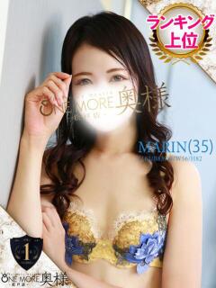 まりん One More 奥様　松戸店（松戸/デリヘル）