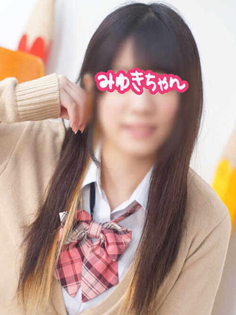 みゆきちゃん 横浜オナクラ 横浜JKプレイ(待ち合わせ型オナクラ)