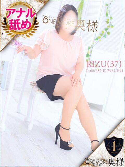りず One More 奥様　松戸店（人妻系デリヘル）