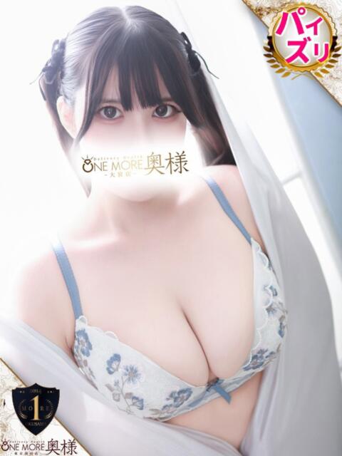 こるね One More奥様 大宮店(人妻デリヘル)