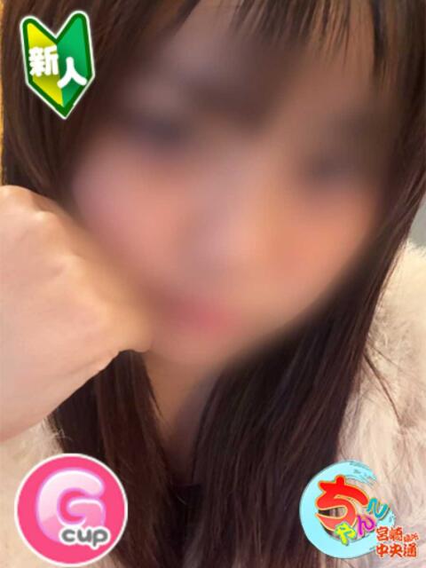 さくら 宮崎ちゃんこ中央通店(ぽっちゃりデリヘル)