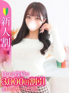 ちひろ★SS級Gカップ有名大卒 Chloe五反田本店　S級素人清楚系デリヘル（五反田/デリヘル）