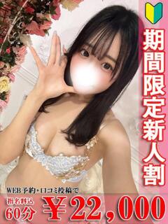 ルル ソープランド マックス（新宿・歌舞伎町/ソープ）