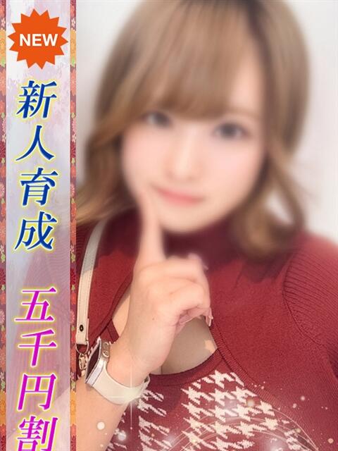 ここ 即プレイ専門店即ヤリの極み 赤坂店（デリヘル）