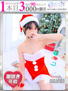 トイ【FG系列】 オトナdeフィーリングin八王子(FG系列)（八王子/デリヘル）