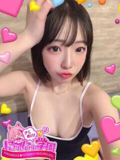 リナ きらめけ！にゃんにゃん学園in大宮（大宮/デリヘル）