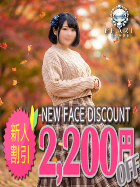 めめ 久留米デリヘルセンター（人妻系デリヘル）