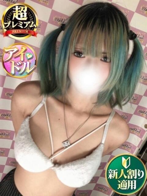 みづき 奥様特急　池袋・大塚店（デリヘル）