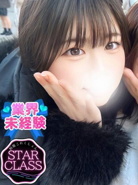 みく 制服これくしょん（ホテヘル＆デリヘル）