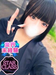 れいな 制服これくしょん（立川/デリヘル）