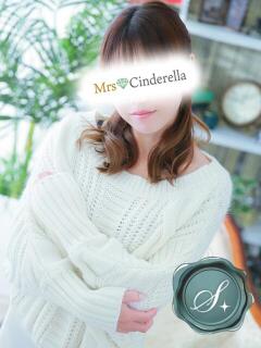 ふみ 吉祥寺ミセス・シンデレラ（シンデレラグループ）（吉祥寺/デリヘル）