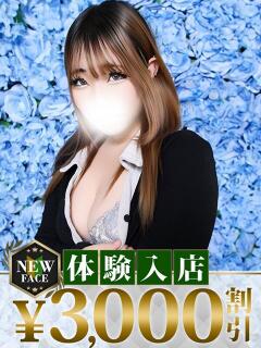 あゆり モアグループ 土浦人妻花壇（桜町(土浦市)/デリヘル）