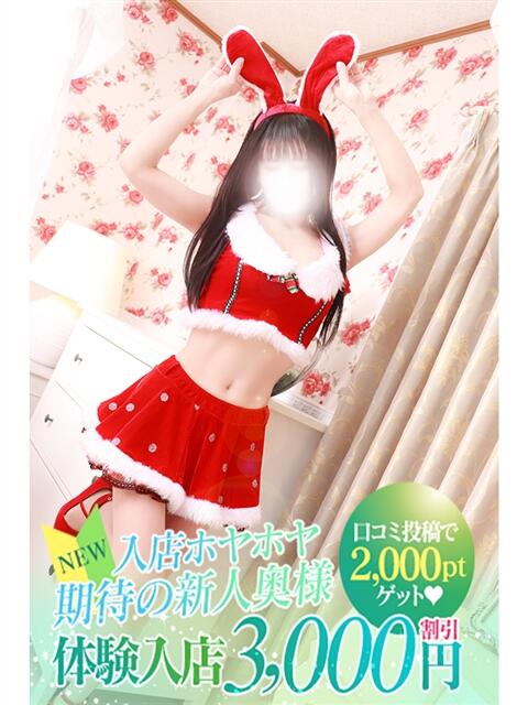 ありす 厚木人妻城（人妻路上待ち合わせデリヘル）