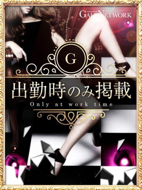 RISA/りさ ギャルズネットワーク大阪（デリヘル）