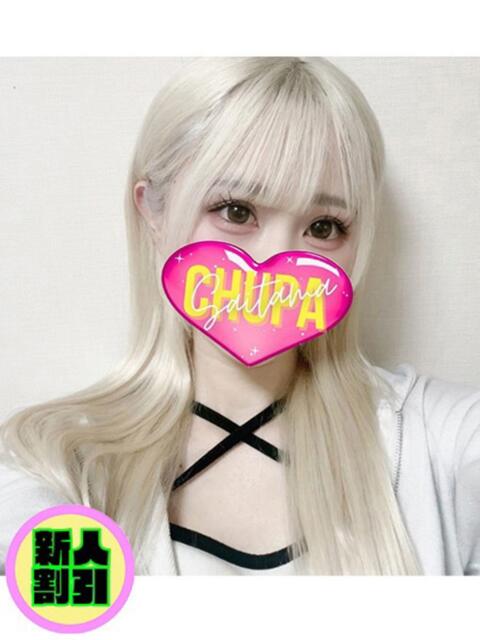 ゆりあ 埼玉ちゅっぱ大宮店（デリヘル）