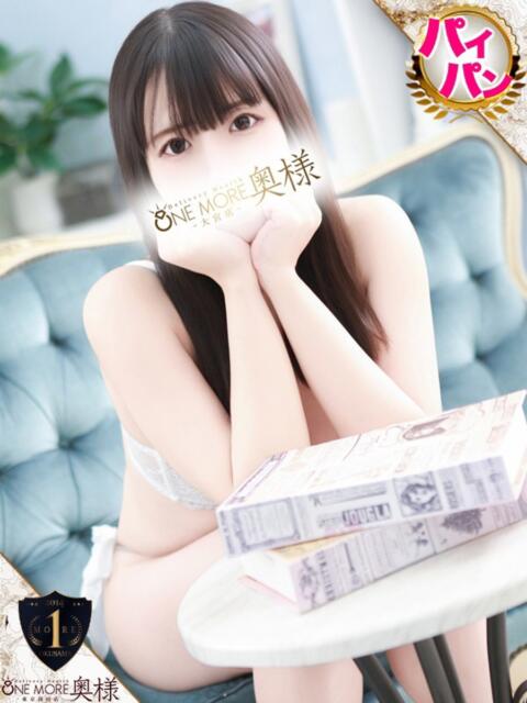 いちり One More奥様 大宮店(人妻デリヘル)