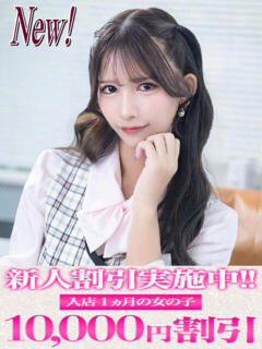 愛麗 セグレターリオ（吉原/ソープ）