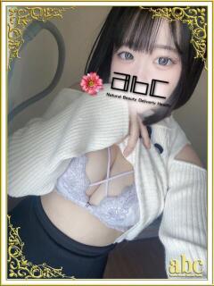 ひめ abc＋（本厚木/デリヘル）