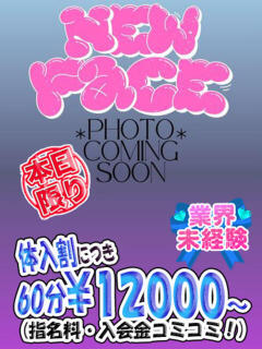 12/9面接＆体験入店♡②