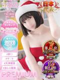 ぴあの プレミアム(福原)（福原/ソープ）