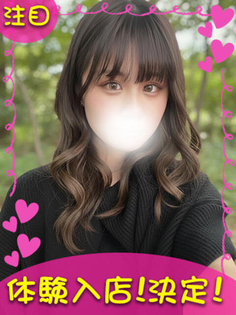 みお 横浜ギャルの宅急便（デリヘル）