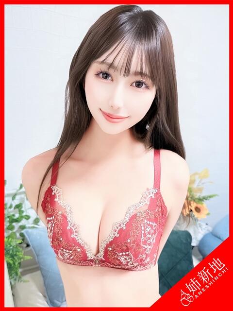 茉莉奈 -Marina- 姉新地（デリヘル）