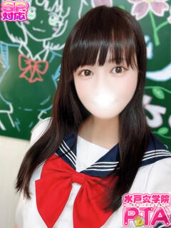 キセキ 水戸女学院PTA（天王町(水戸市)/ソープ）