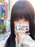ゆめの Gossip girl（柏/デリヘル）