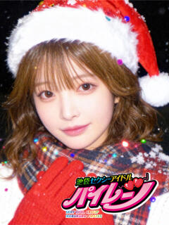 ひな パイレーツ（池袋/おっパブ・セクキャバ）